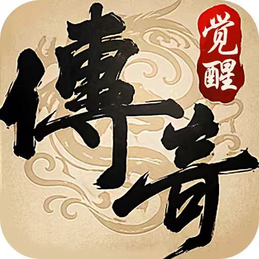 龙城秘境合击版